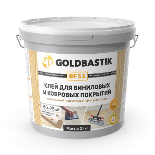 Клей Goldbastik BF55 для виниловых покрытий 21кг