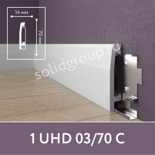 Плинтус напольный Solid 1 UHD 03/70C