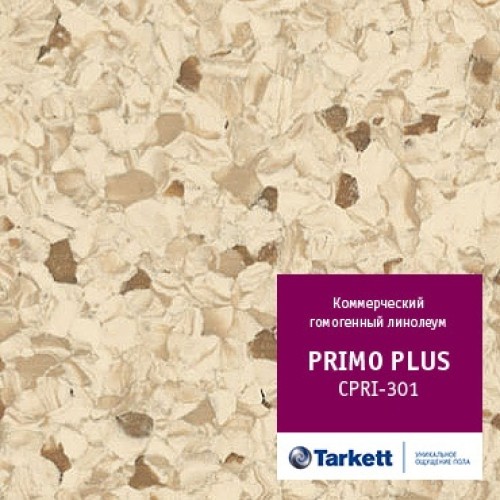 Гомогенный линолеум Primo Plus 301
